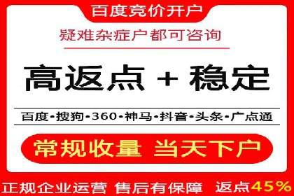 百度推广费用月均价格分析