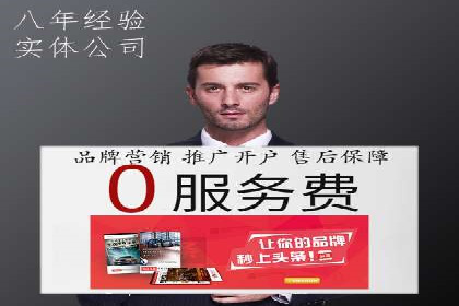 百度竞价托管运营优化技巧解析